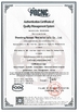 China Shandong Hassan New Materials Co.,Ltd certification